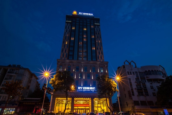 Zhangjiajie Kelli International Hotel