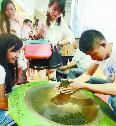 15th Hunan Tea Culture Expo Launched