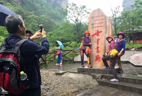 Hunan Listed on Top Ten of Environmental Protection Industry