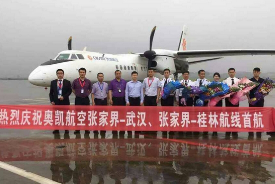 Hunan Listed on Top Ten of Environmental Protection Industry