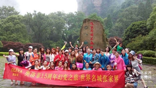 Zhangjiajie welcomes one thousand Oleva Tour Groups