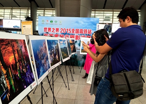 “WOW” 2015 National High-speed ZJJ Scenery Photography Show starts in PK
