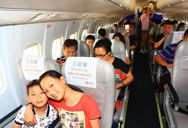 Flight Launched Between Hengyang and Zhangjiajie