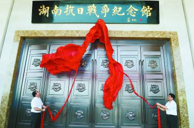 Four Hunan Counties Included in China’s Top 100 Counties List