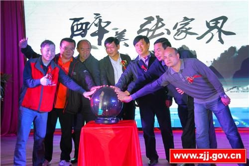Russian Health Experts Visit Xiangxi