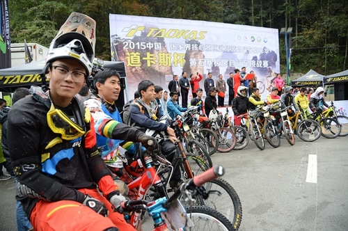 International Extreme Cyclists Compete at ZJJ Huangshizhai