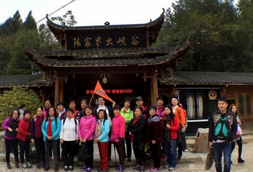 Zhangjiajie Grand Canyon has a Beautiful Autumn Scenery