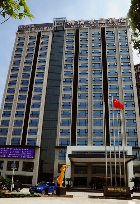 Zhangjiajie Mellow Crystal Hotel