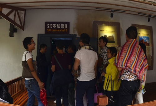 Zhangjiajie World Geological Park Museum “5D Experience” is free of Charge