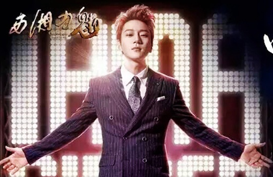 South Korean Singer Huang Zhili will sing in Zhangjiajie Charming Xiangxi
