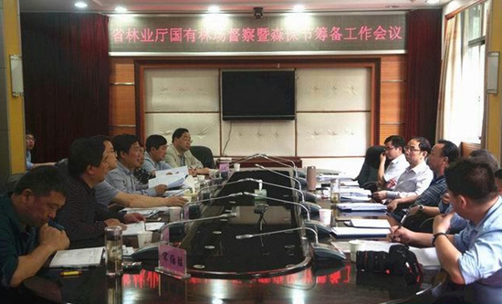 2016 ZJJ International Forest Protection Festival held in October
