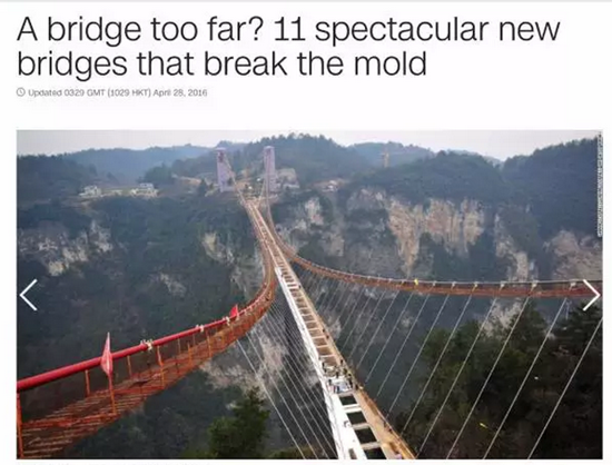 Zhangjiajie Grand Canyon Skywalk is selected into CNN