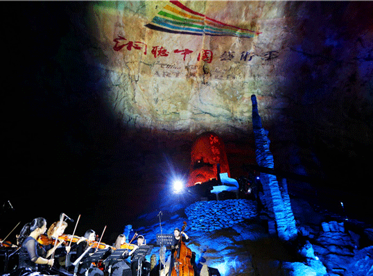 A Special Chinese Art Season Launched in Zhangjiajie