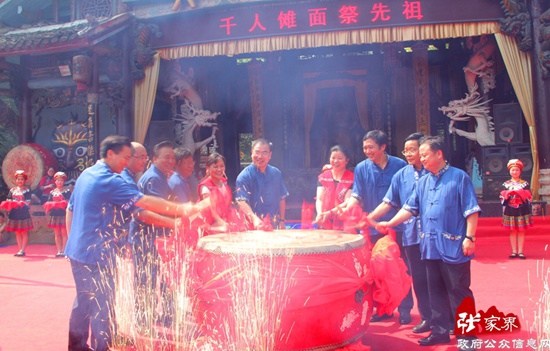 Zhangjiajie Folk Event-Thousands Nuo dance Open