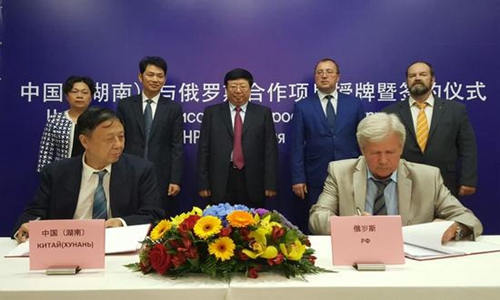 China, Russia to Build a Circus World in Zhangjiajie