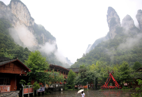 Dehang Miao Village in China's Hunan