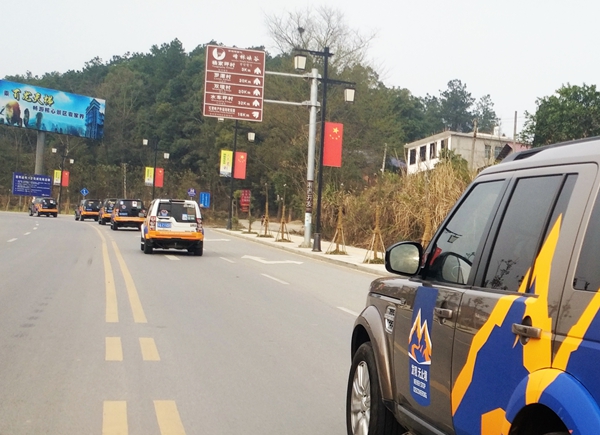 “Discovery Endless” Drive tour in Zhangjiajie