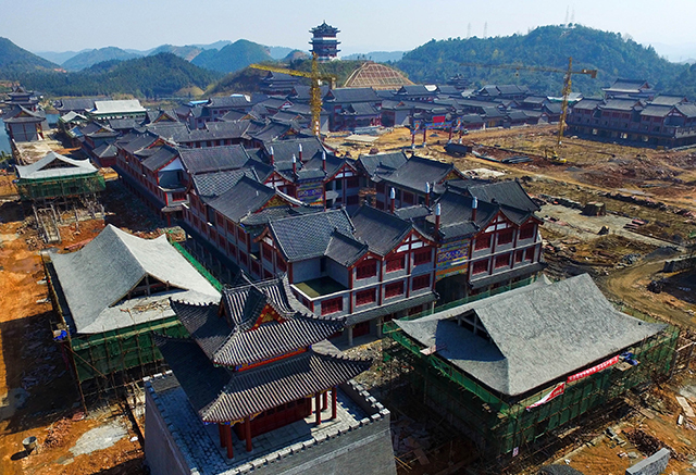 Ancient Town in Guiyang Cultural Park to Take Shape