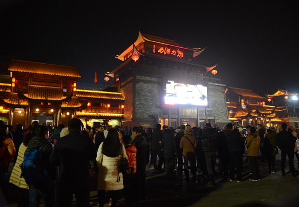 Charming Xiangxi has agood start in the year of rooster
