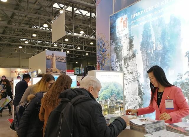 Hunan Tourism Attends 12th Moscow International Travel Fair