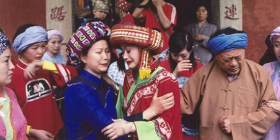 Tujia Crying Marriage