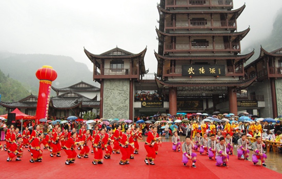 Tujia Shaking Hand Dance