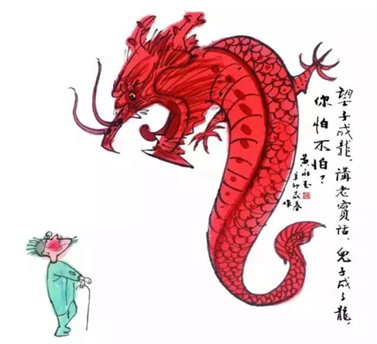 Huang Yongyu's Zodiac Animal Paintings Exhibition