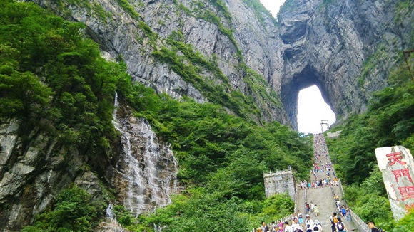 Tianmenshan Tourism Guide Words