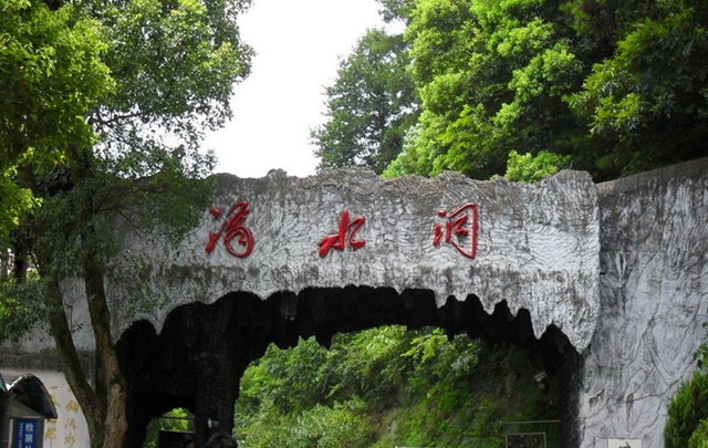 Shaoshan Dripping Water Cave