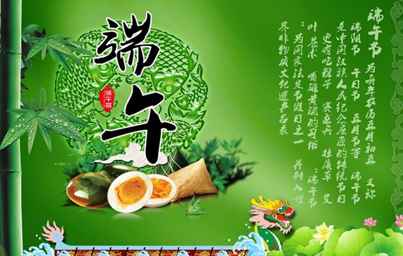 13 Mln Tourists in Hunan over Dragon Boat Festival Holiday