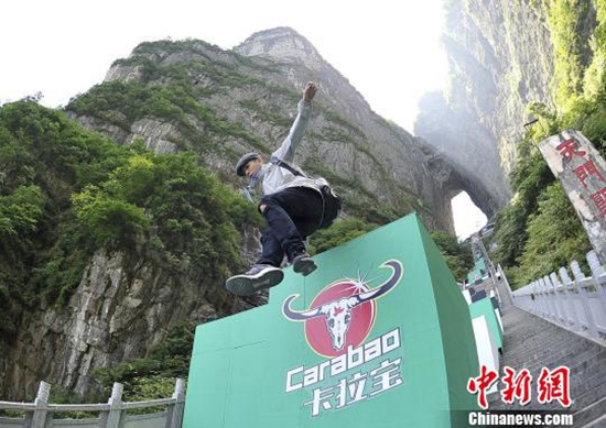 Ukraine’s Eric Became Double Champion in Tianmenshan Parkour Contest