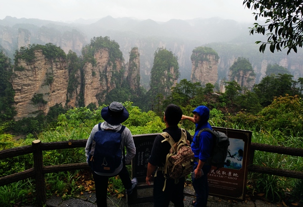 National Key External Promotion Project “Ecru China” in Zhangjiajie
