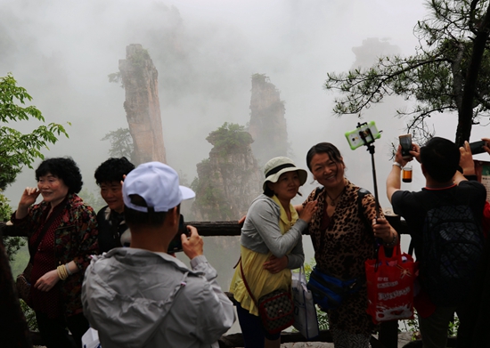 Zhangjiajie Mountains compounds of Smoke and Clouds