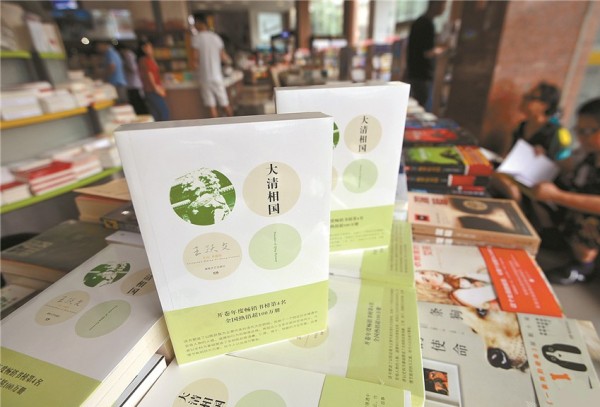 Cultural Innovation Fuels Booming Hunan Culture Industry