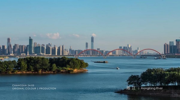 Changsha 24:05: Discovery in 5 Minutes