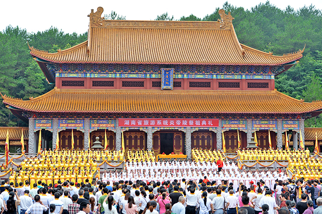Emperor Yan Worship Ceremony Held in Yanling County
