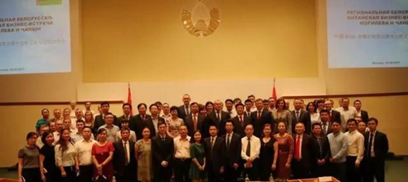 Changsha, Mogilev Establish Friendly-city Relationship