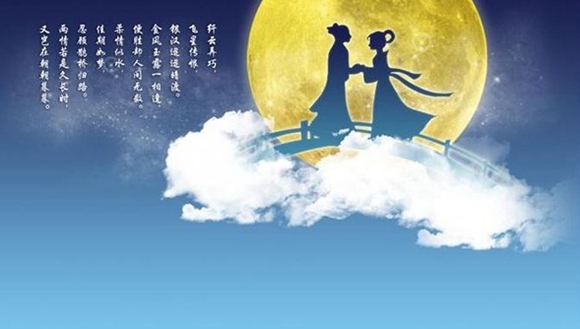 Chinese Valentine's Day