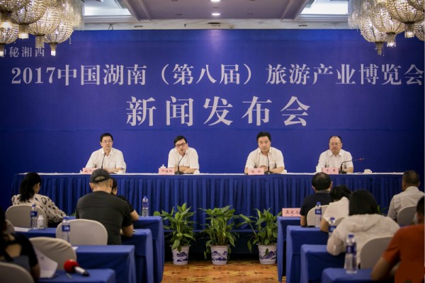 8th China (Hunan) Tourism Expo to Launch in Xiangxi