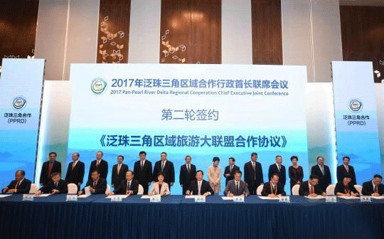 PPRD Tourism Alliance Established in Changsha