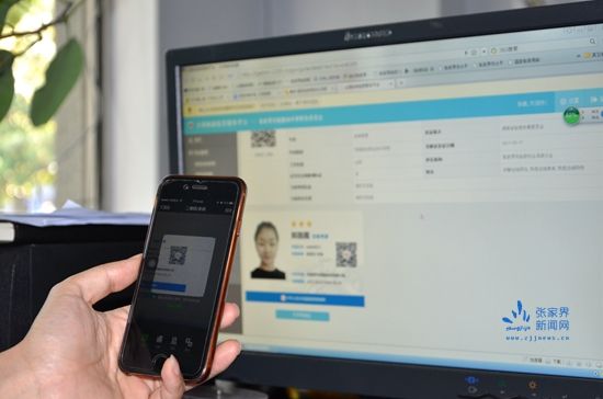 Zhangjiajie electronic guide card began to working