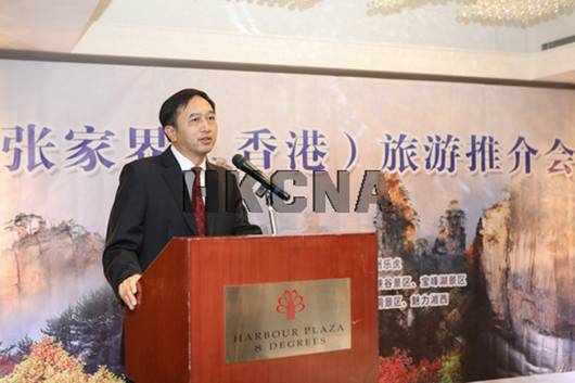 Zhangjiajie tourism promotion held in Hong kong