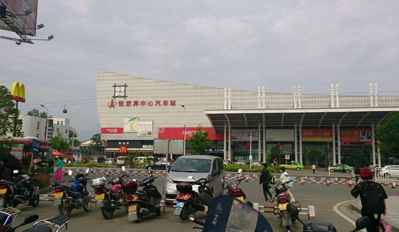 Zhangjiajie opened online bus ticketing service