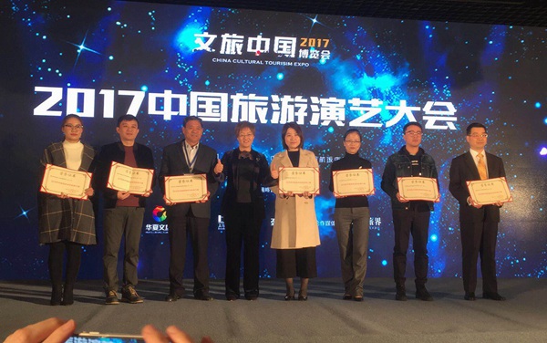 Charming Xiangxi list on &quot;Top 10 China Tourism Performing Unit&quot;