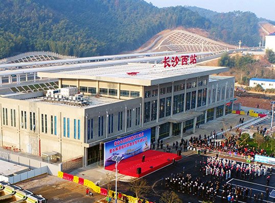 Changde-Yiyang-Changsha High-speed Railway Starts Construction