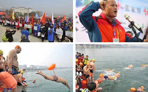 Zhangjiajie thousands of winter swimming activity was held in Lishui River