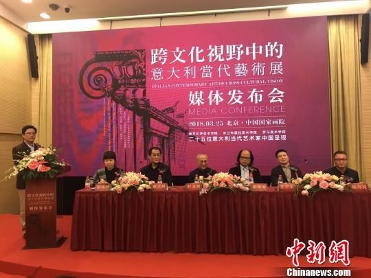 Italian Contemporary Art of Cross-Cultural Vision to Debut in Fenghuang