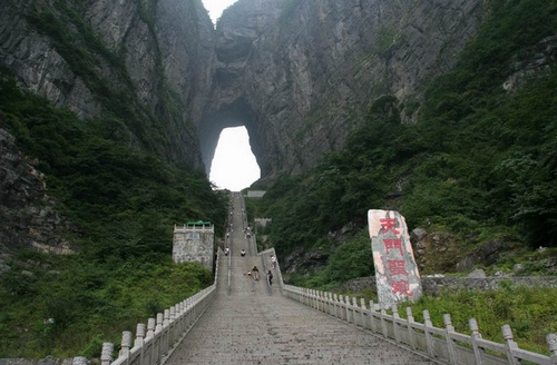 Tianmenshan's Mountain Escalator