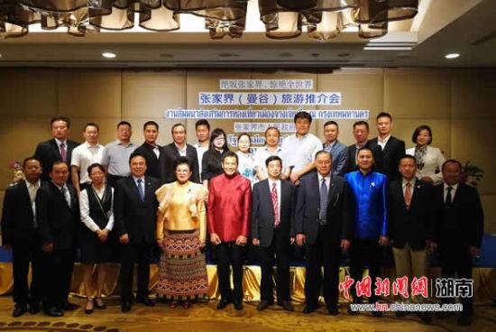 Zhangjiajie, Thailand to Promote Tourism Cooperation