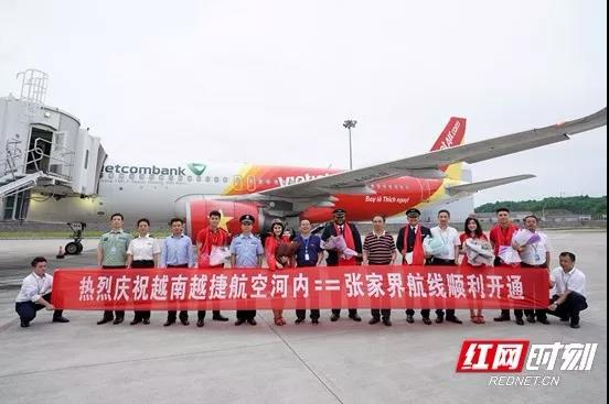 Direct Flight Links Zhangjiajie with Hanoi